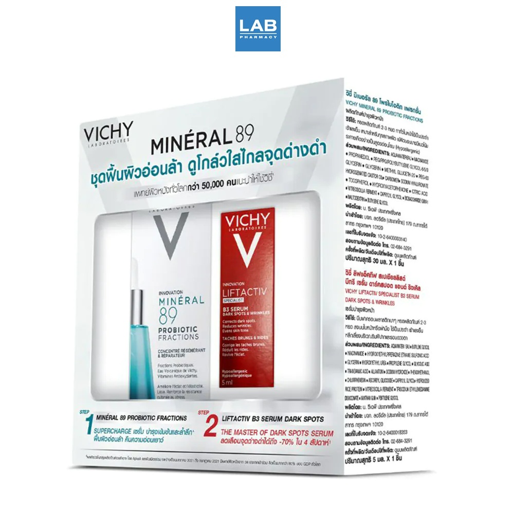 VICHY Set Mineral89 Probiotic 30 ml. + Liftactiv B3 Serum 5 ml. - วิชี่ เซต ผลิตภัณฑ์บำรุงผิวหน้า มิเนอรัล โพรไบโอติก แฟรกชั่น 30 มล.+ บี3 เซรั่ม 5 มล.