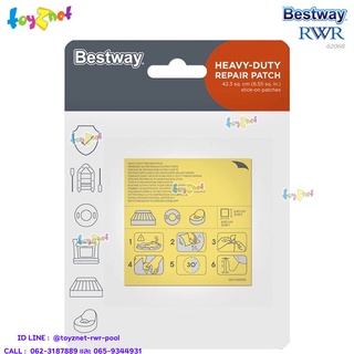 Bestway ส่งฟรี แผ่นกาวปะรูรั่ว Heavy-Duty รุ่น 62068/59631