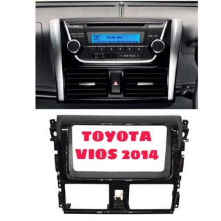 หน้ากากโตโยต้ายาริส2014 กรอบTOYOTA YARIS2014