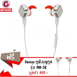 Getzhop หูฟังบลูทูธ Magnet Sport Bluetooth Headset รุ่น RM-S2 (สีขาว)  ซื้อ 1 แถม 1