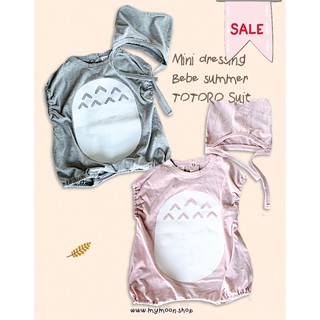 ชุดสูท Totoro Bebe Summer Totoro Suit นำเข้าจากเกาหลี