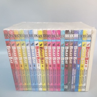 BillyBat1-20 จบแล้ว มือหนึ่งพร้อมส่ง