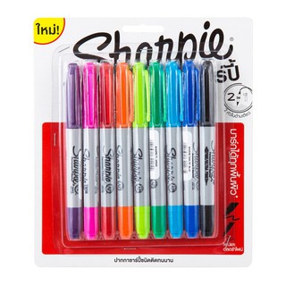 ปากกามาร์คเกอร์ 2 หัว Sharpie Twin Tip คละสี(แพ็ค9ด้าม)