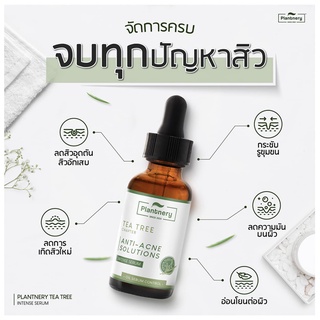 Plantnery Tea Tree Intense Serum 30 ml เซรั่ม ที ทรี เข้มข้น สูตรช่วยลดสิวและควบคุมความมัน เผยผิวกระจ่างใส บอกลาปัญหาสิว