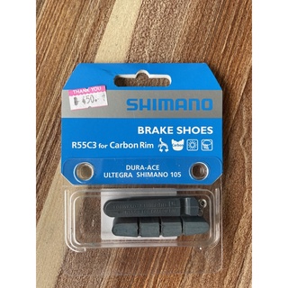 ผ้าเบรคสำหรับขอบล้อคาร์บอน shimano R55C3