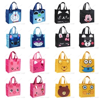 CB-S001กระเป๋าถือลายการ์ตูน มีช่องใส่ของด้านหน้า ใส่กล่องข้าว ใส่ขวดน้้ำ ของใช้ต่างๆได้