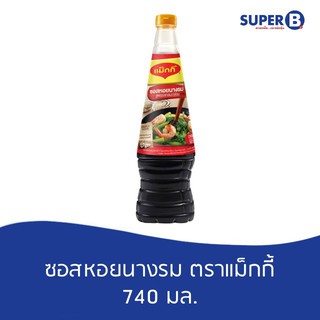 แม็กกี้ ซอลหอยนางรม สูตรกลมกล่อม  (สูตรใหม่) 740กรัม