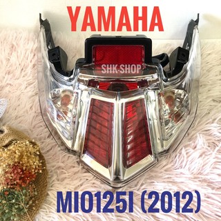 ชุดไฟท้าย YAMAHA MIO 125i ( 2012 ) , ยามาฮ่า มิโอ 125i ปี 2012 ไฟท้าย มอเตอร์ไซค์