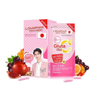 Colly Gluta C Plus สูตรใหม่ เพิ่มลูทีน (1กล่อง 28แคป, ซองละ 7 เม็ด)