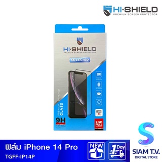 HISHIELD TG FULL COVERAGE SELETED IPHONE14Pro โดย สยามทีวี by Siam T.V.