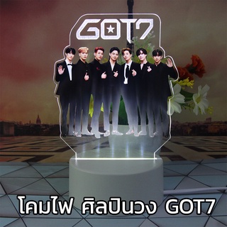 ของที่ระลึก ของขวัญ โคมไฟศิลปิน KPOP วง GOT7 ครบวง สีสด คมชัด สวยงาม  สินค้าอยู่ในไทย มีสินค้าพร้อมจัดส่งทันที