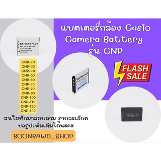 แบตเตอรี่กล้อง Canon Battery Canon มีทุกรุ่นสนใจสอบถามได้ค่าาาาา