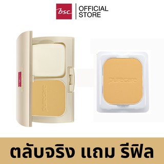 PURE CARE EXTRA FINE AND WHITE POWDER CAKE 13 กรัม แพคคู่ (ตลับจริง แถม รีฟิล) แป้งเค้กเนื้อละเอียด มอบความกระจ่างใส