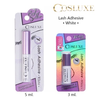 (ใช้โค้ด INCM8L3 ลด 50% สูงสุด 50 บาท)  คอสลุค กาว กาวติดขนตาปลอม COSLUXE Lash Adhesive White Waterproof 3ml , 5ml