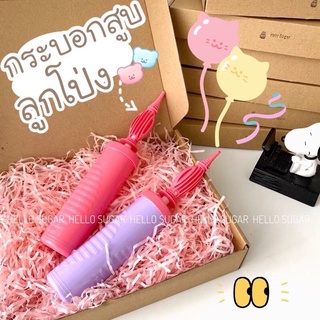 🎈กระบอกสูบลูกโป่ง สูบลม สูบลมลูกโป่ง พร้อมส่งในไทย ขนาดใหญ่ อย่างดี ขนาด4.5*27.5 คละสี(พาสเทล)