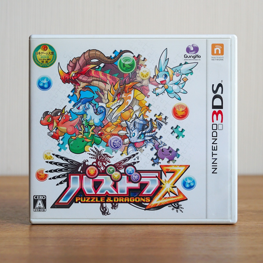 ตลับแท้ Nintendo 3DS : PazuDora Z: Puzzle &amp; Dragons Z มือสอง โซนญี่ปุ่น (JP)