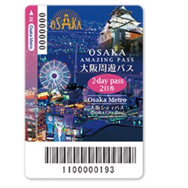 Osaka Amazing Pass 2 Days *ถูกที่สุด* ราคา 650-700 บาท บัตรโดยสารท่องเที่ยวในโอซาก้า