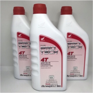 น้ำมันเครื่อง Honda Pro Tech 4T ฝาแดง ขนาด0.7L