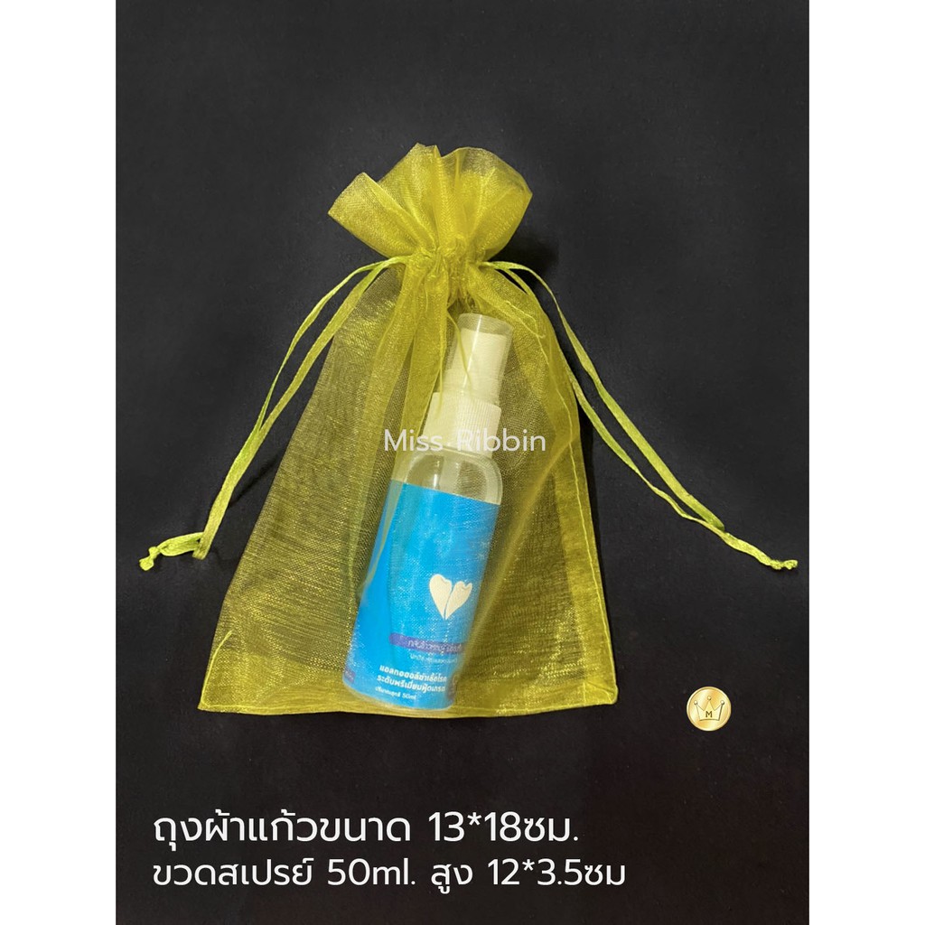 Missribbinถุงผ้าแก้ว 1318ซม(ใบ) ขายส่งถูกสุดใบละ4บาท รูปที่ 2
