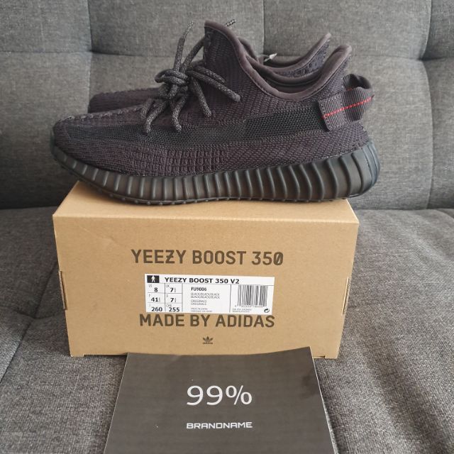 yeezy 7.5 uk