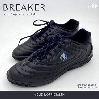 [Bk-13,30] รองเท้าผ้าใบผู้ชาย Breaker เบรคเกอร์ พื้นฟุตซอล สีดำ รองเท้าทำงาน รองเท้าฟุตซอล (พร้อมส่ง มีเก็บปลายทาง)