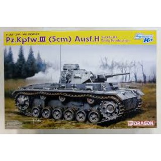 โมเดลประกอบ Dragon Models 1/35 DRA6641 PZ.KPFW.III 5CM AUSF.H