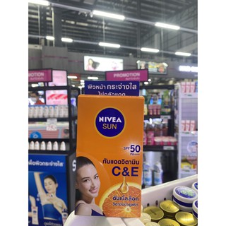 NIVEA Sun SPF 33-50 PA+++( 7 มล.*6 ซอง)นีเวีย ซัน เนื้อเซรั่ม ขนาดพกพามี 4 แบบ