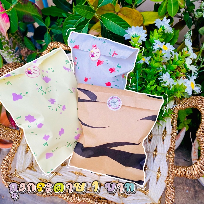 ถุงกระดาษใส่สินค้า ขนม <พร้อมส่ง>