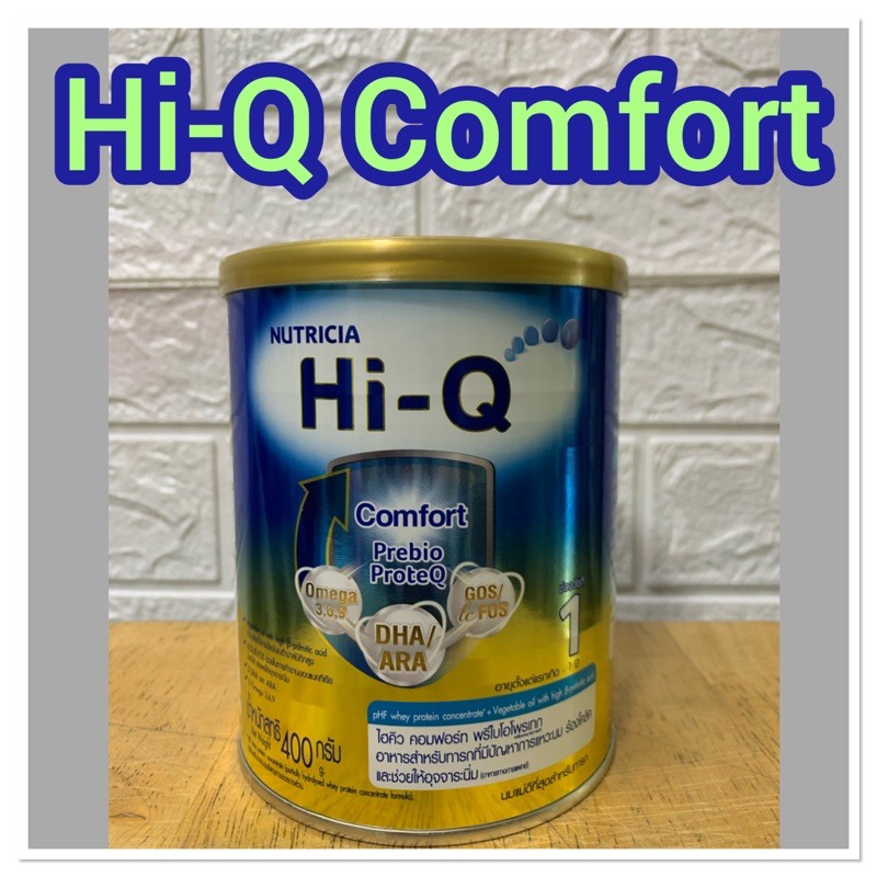 Hiq Comfort สูตร1 ขนาด 400กรัม นมผงไฮคิว คอมฟอร์ท สูตร 1 400 กรัม