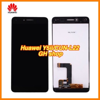 Huawei Y52 Y5II CUN-L22 CUN-L23 CUN-L03 CUN-L33 จอชุด แถมฟิล์มกระจก