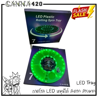 ถาด LED Circle ลายการ์ตูน Rolling Tray ถาดโรล มีไฟ วิปวับ ถาดสำหรับใส่ของ ถาดสำหรับโรล มี ไฟLED พร้อมที่ชาร์ท ถาดกันหก