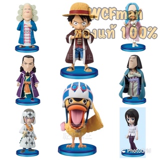 One Piece WCF set ภาคอลาบาสต้า (onepiece wcf vol.15)