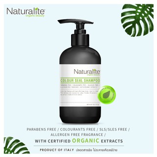 เนเชอรัลไลท์แชมพูออร์แกนิค สำหรับผมทำสีและบำรุงทั่วไป (NATURALITE ORGANIC COLOUR SEAL SHAMPOO) 300 ml.