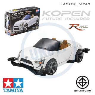 TAMIYA 18081 รถแข่ง ทามิย่า แท้ DAIHATSU KOPEN R MZ FUTURE INCLUDED (VS CHASSIS) มีมอเตอร์แถมฟรี 1/32 RACING MINI 4WD