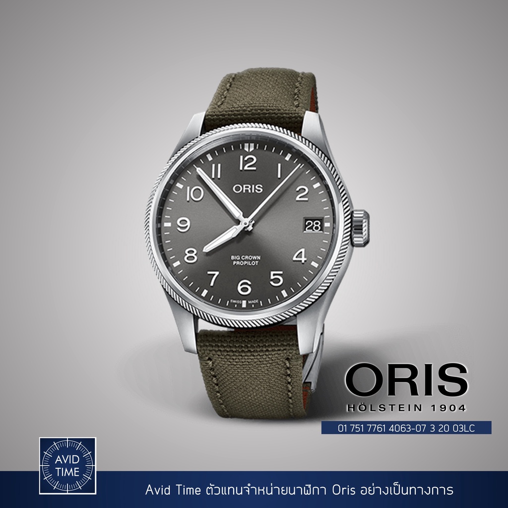 Oris Big Crown Propilot Big Date Grey 41mm Textile (01 751 7761 4063-07 3 20 03LC) Avid Time ของแท้