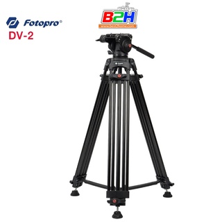 Fotopro DV2 Tripod Kit-ขาตั้งวีดีโอ รับน้ำหนัก 8 กก.