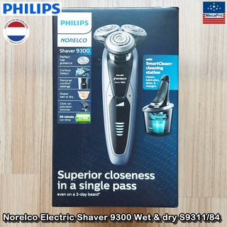 Philips® Norelco Electric Shaver 9300 Wet &amp; dry S9311/84 ฟิลิปส์ เครื่องโกนหนวดไฟฟ้า