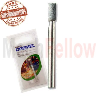 หินเจียร์ซิลิคอนออกไซด์ DREMEL รุ่น 83702