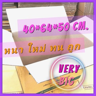 *จุใจ* กล่องลูกฟูก กล่องลัง กระดาษลูกฟูก ขนของ [กล่องใหญ่#95] กล่องขนย้าย ลังลูกฟูก กล่องหนา มือ1 คุ้ม บ้านเด็กเล่น DIY