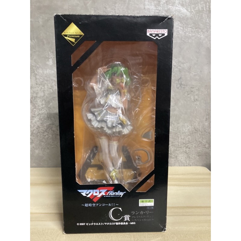 Macross Frontier - Ranka Lee -Ichiban Kuji Premium Macross F Prize C ...