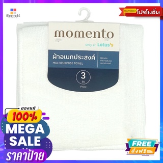 โมเมนโต้ ผ้าโมโครไฟเบอร์สีขาว แพค 3MOMENTO MICROFIBER CLOTH WHITE PACK 3