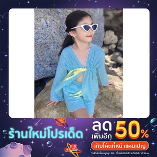 Misiri Shop ฉลุcotton 💯สีเขียวมิ้น เเซ่บแบบตะโกน