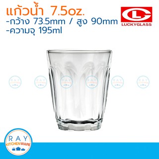 Lucky glass แก้วน้ำใส(12ใบ) Lotus tumbler 6 ออนซ์(175มล) ตราลักกี้ LG-100608 แก้วกลีบบัว แก้วมะเฟือง