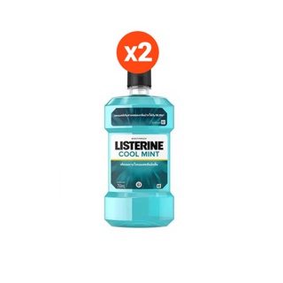 [แพ็คคู่] ลิสเตอรีน น้ำยาบ้วนปาก คูลมินต์ 750 มล. x 2 Listerine mouth wash Coolmint 750 ml. x 2