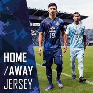 Buriram United AFC Ari Jersey 2022 - เสื้อบุรีรัมย์ ยูไนเต็ด เอเอฟซี อาริ 2022 ออกใหม่ ของไม่เยอะ !!!