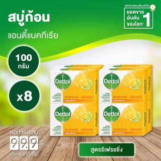 Dettol เดทตอล สบู่เดทตอล สบู่อาบน้ํา สูตรรีเฟรชชิ่ง 100 กรัมX8