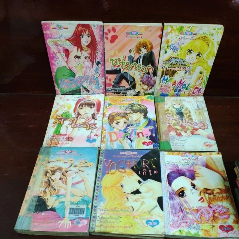 การ์ตูนหมึกจีน KK Books การ์ตูนโรแมนติก เล่มเดียวจบ สภาพเช่า thumbnail 5