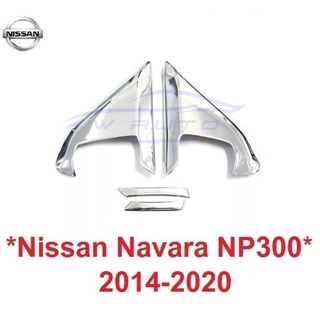 ครอบหูช้าง มุมกระจก NISSAN NAVARA NP300 2014 - 2022 หูช้าง นิสสัน เอ็นพี 300 นาวาร่า ครอบ ฐานกระจกมองข้าง