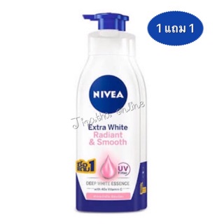 (แพ็คคู่) nivea นีเวีย เอ็กซ์ตร้า ไวท์ เรเดียนท์ แอนด์ สมูท โลชั่น 600 มล.x2