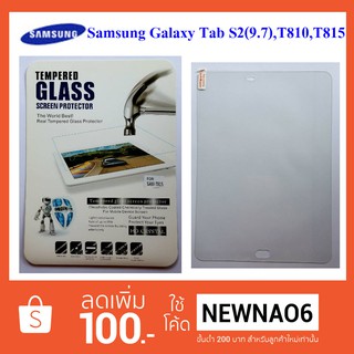 ฟีล์มกระจก(แบบธรรมดา) Samsung Galaxy Tab S2(9.7),T810,T815